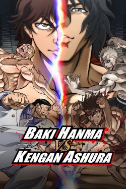  Baki Hanma VS Kengan Ashura 