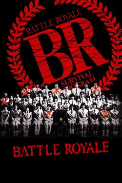  Battle Royale 