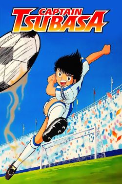  Captain Tsubasa 