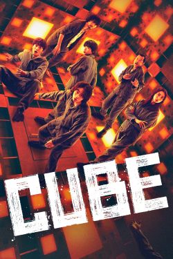  Cube 