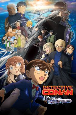  Detective Conan: Black Iron Submarine 