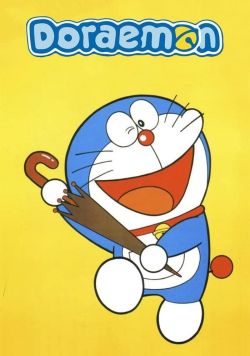  Doraemon 