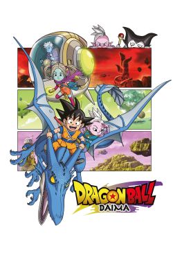  Dragon Ball DAIMA 