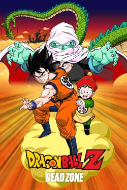  Dragon Ball Z: Dead Zone 