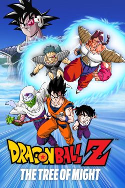  Dragon Ball Z: The Tree of Might 