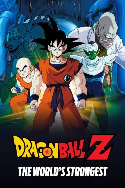  Dragon Ball Z: The World's Strongest 