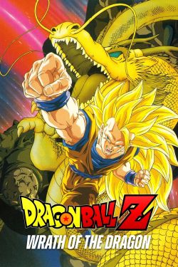  Dragon Ball Z: Wrath of the Dragon 