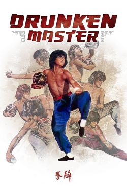  Drunken Master 