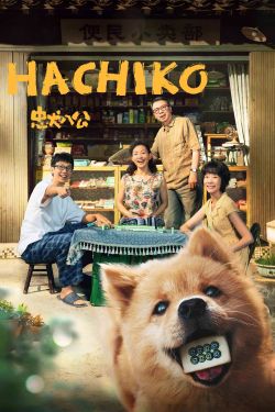  Hachiko 