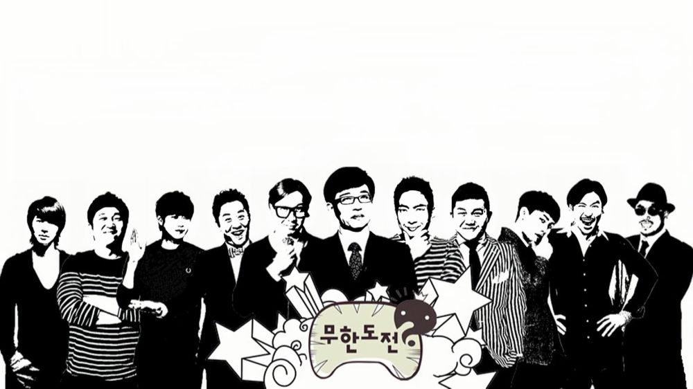  Infinite Challenge 