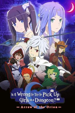  Is It Wrong to Try to Pick Up Girls in a Dungeon?: Arrow of the Orion 