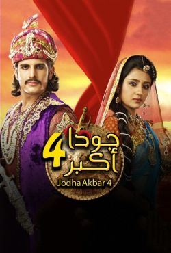  Jodha & Akbar 