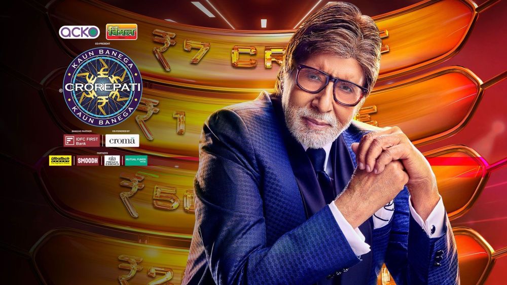  Kaun Banega Crorepati 