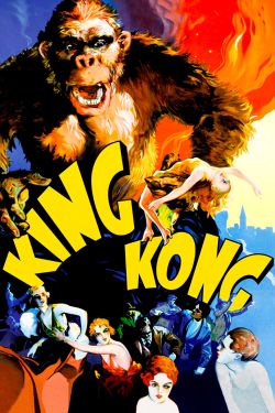  King Kong 