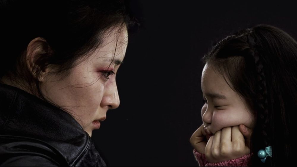  Lady Vengeance 