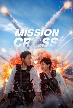  Mission: Cross 