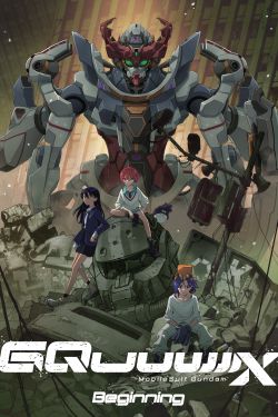  Mobile Suit Gundam GQuuuuuuX -Beginning- 