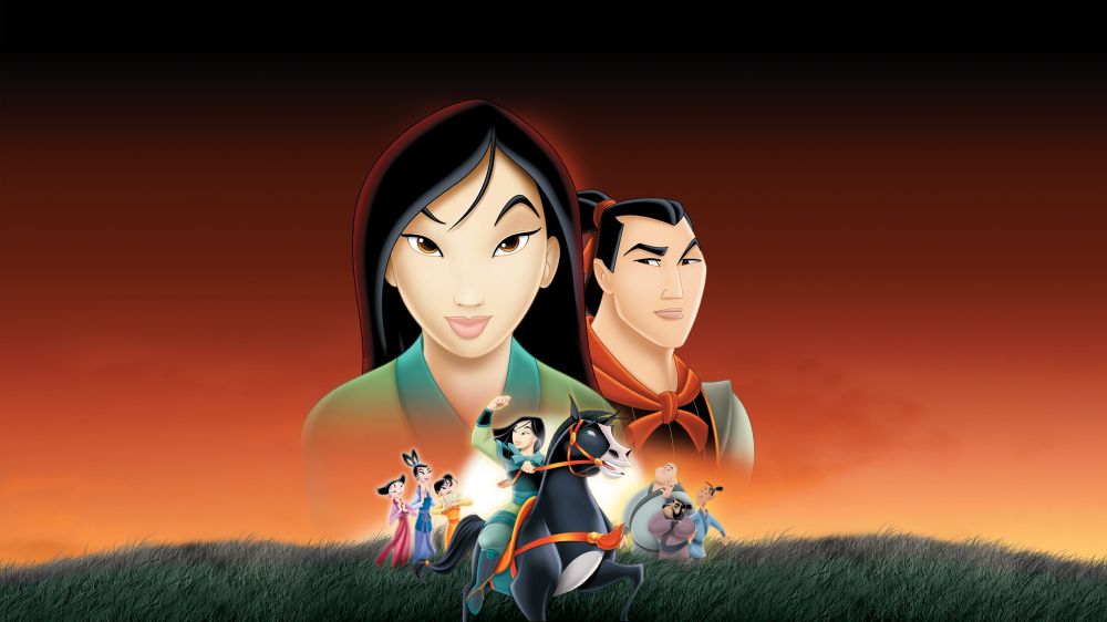  Mulan II 