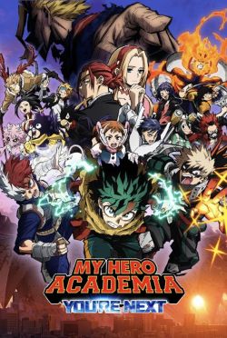  My Hero Academia: You're Next 