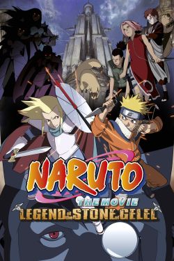  Naruto the Movie: Legend of the Stone of Gelel 