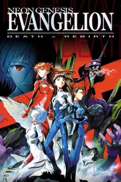  Neon Genesis Evangelion: Death and Rebirth 