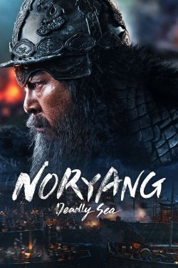  Noryang: Deadly Sea 