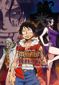  One Piece "3D2Y": Overcome Ace's Death! Luffy's Vow to his Friends 