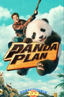  Panda Plan 