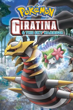  Pokémon: Giratina and the Sky Warrior 