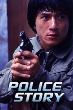  Police Story 