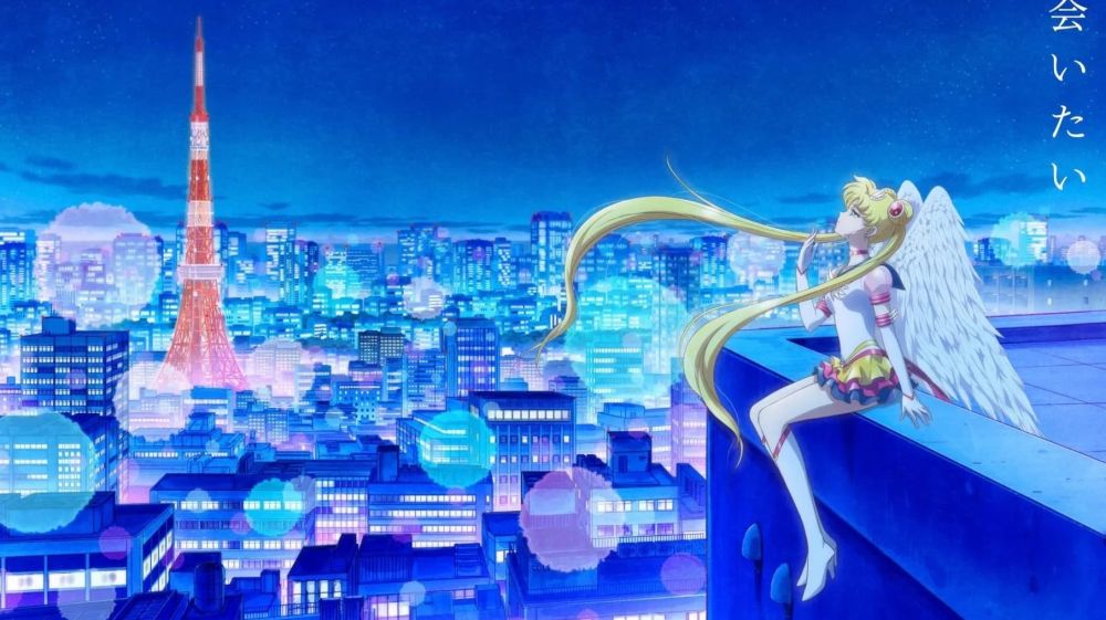  Pretty Guardian Sailor Moon Cosmos the Movie Part 1 