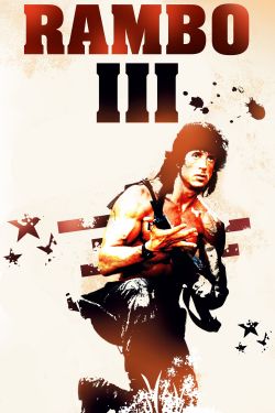  Rambo III 