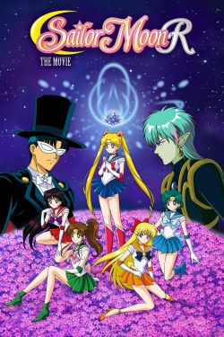  Sailor Moon R: The Movie - The Promise of the Rose 