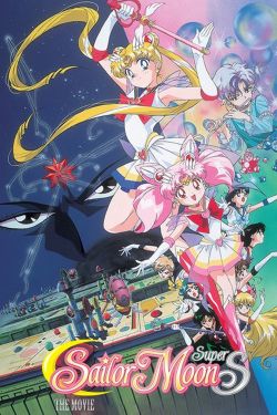  Sailor Moon SuperS: The Movie - Black Dream Hole 