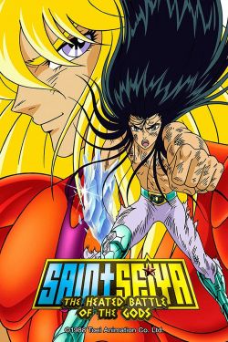  Saint Seiya: The Heated Battle of the Gods 