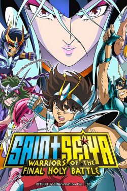  Saint Seiya: Warriors of the Final Holy Battle 