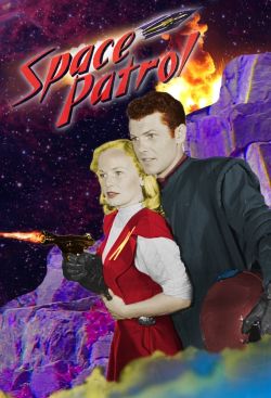  Space Patrol 