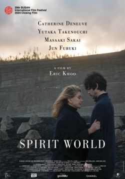  Spirit World 