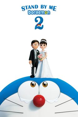  Stand by Me Doraemon 2 