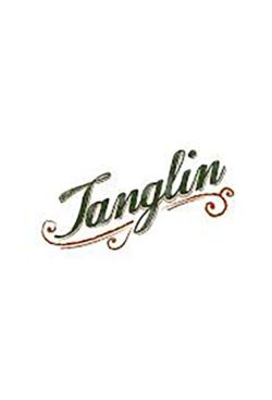  Tanglin 