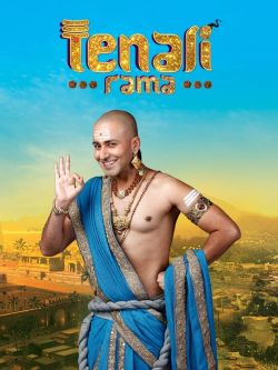  Tenali Rama 