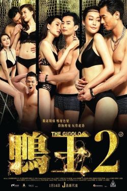  The Gigolo 2 