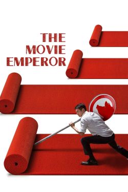  The Movie Emperor 