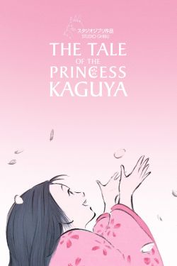  The Tale of The Princess Kaguya 