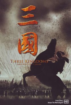  Three Kingdoms 